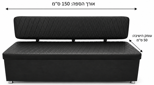 ספת המתנה מפוארת 150 ס