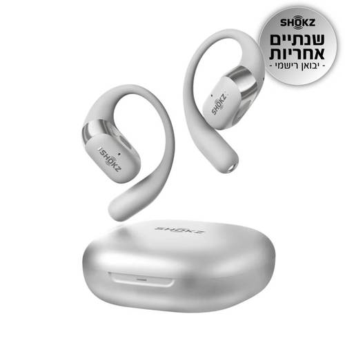 אוזניות אלחוטיות | +Shokz OPENFIT 2 אפור