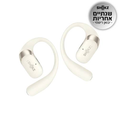 אוזניות אלחוטיות | Shokz OPENFIT 2 בז'