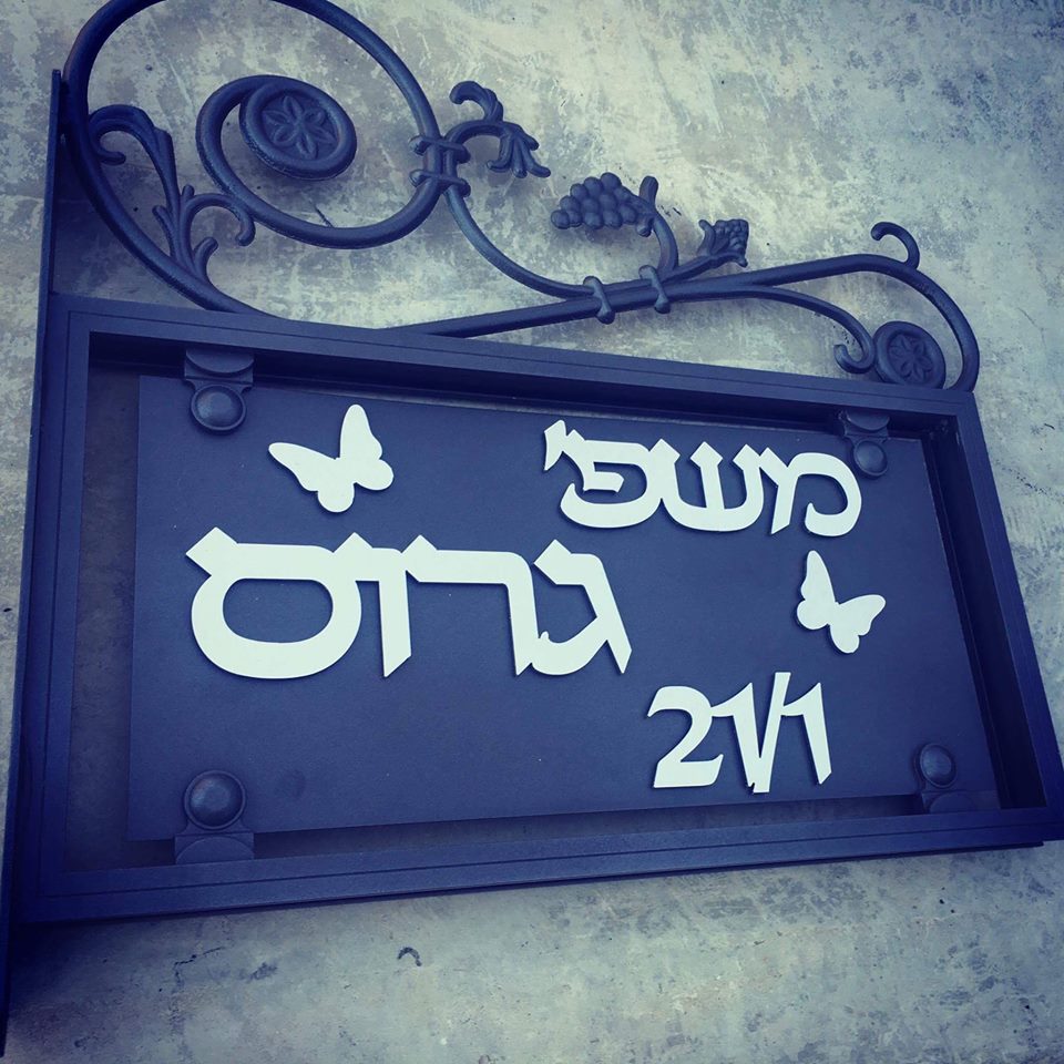שם משפחה אלומניום מותאם למעמד של טרילידור