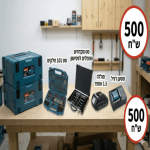 מבצע טיקטוק מספר 3