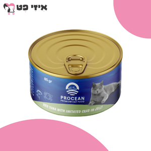 שימור פרואושן טונה אדומה עם סרטן דמה בג