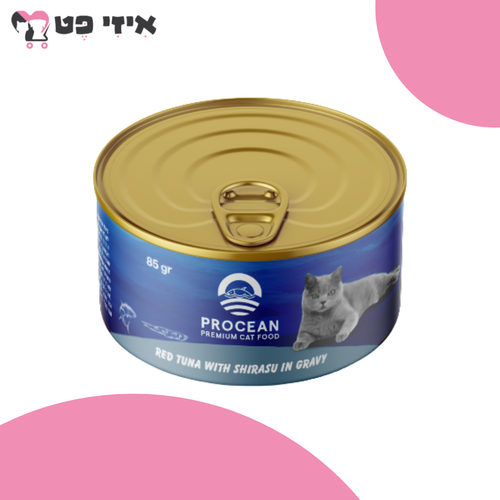 שימור פרואושן טונה אדומה עם שיראסו ברוטב לחתול 85 גרם PROCEAN