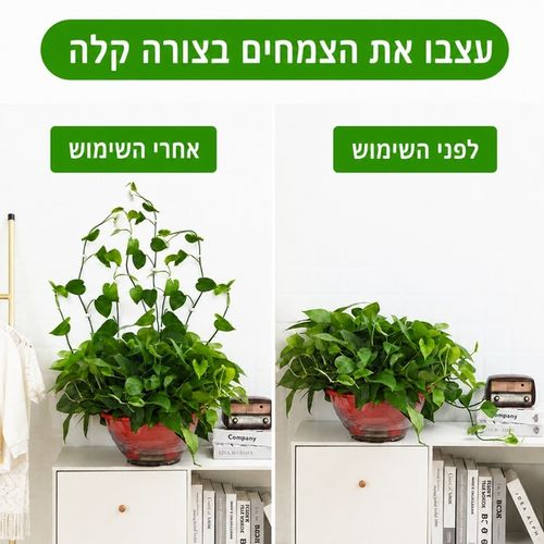 סט 10 קליפסים דביקים לצמחים מטפסים