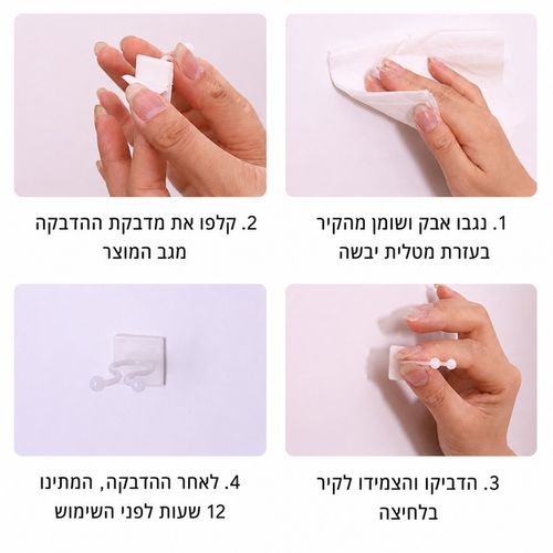 סט 10 קליפסים דביקים לצמחים מטפסים