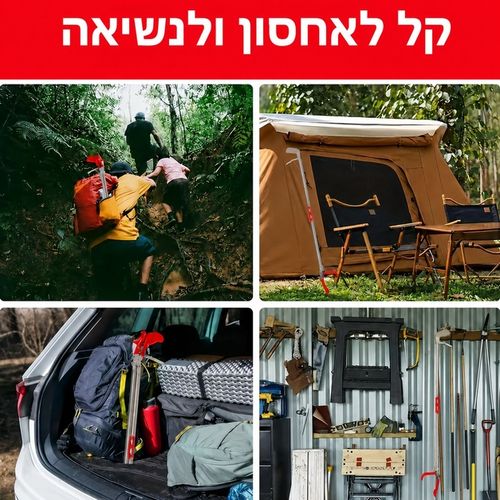 מוט לכידת נחשים מתקפל 1.5 מטר מנירוסטה