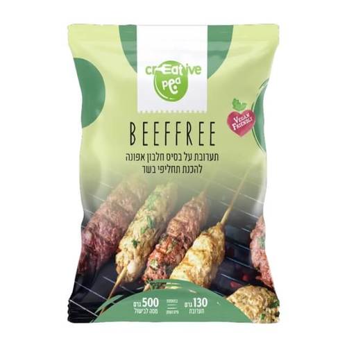 BEEFFREE - תערובת על בסיס חלבון אפונה להכנת תחליפי בשר 130 גר'