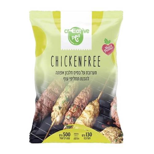 CHICKENFREE - תערובת על בסיס חלבון אפונה להכנת תחליפי עוף 130 גר'