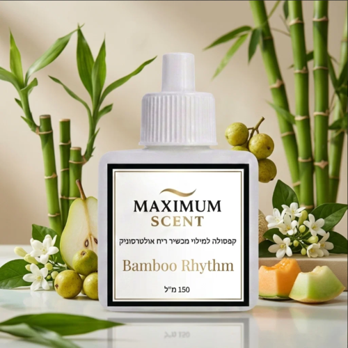 הרמוניית הבמבוק | Bamboo Rhythm | קפסולת ריח למכשיר אולטרסוני