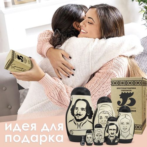 בבושקה מטריושקה מקורית  שקספיר ואחרים 7 חלקים 7353