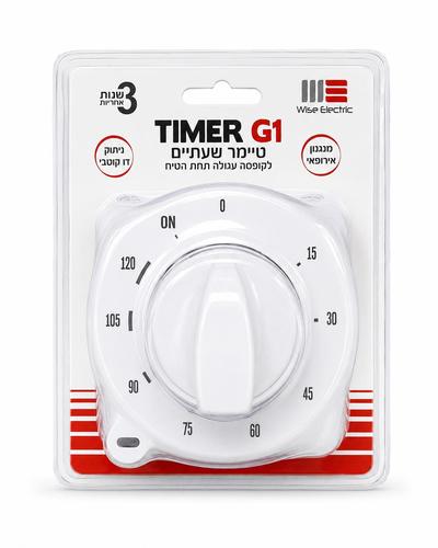 טיימר שעתי Wise Electric TIMER G1 לקופסה עגולה תחת הטיח