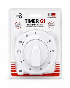 טיימר שעתי Wise Electric TIMER G1 לקופסה עגולה תחת הטיח
