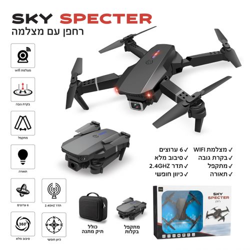 רחפן צילום מתקפל Sky Specter שישה ערוצים עם מצלמת, בקרת גובה אוטומטית ותאורת לד כולל תיק נשיאה קשיח