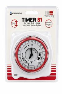 שעון שבת 24 שעות TIMER S1 לקופסה עגולה תחת הטיח Wise Electric / Intermatic
