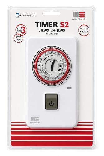 שעון שבת 24 שעות TIMER S2 תחת הטיח Wise Electric / Intermatic עם מפסק