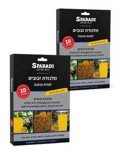 שתי יחידות של מלכודת דבק לזבובים 10 יחידות כל אחת
