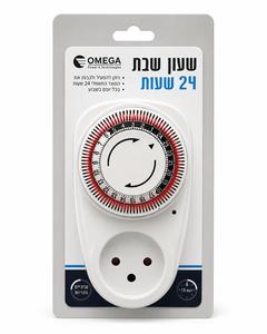 שעון שבת 24 שעות חברת אומגה
