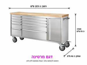 עגלת עבודה 10 מגירות מנירוסטה לאיחסון כלי עבודה- דגם מרטינה