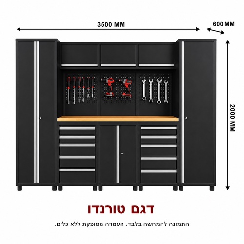 עמדת עבודה מודולרית ופתרונות אחסון - דגם טורנדו שלם מקדמה 1000 ש