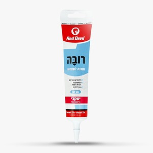 רובה מוכנה 163 גרם בשפורפרת - פעם אחת יעקבי