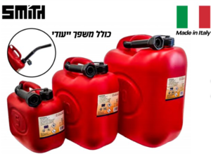 מיכל דלק 10 ליטר כולל משפך - ג