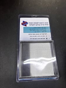 מכסה ניקוז 16*16 - עיצוב עצמי נירוסטה 049/SSTD