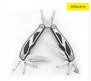 פלייר אוניברסלי 12 חלקים בנרתיק SIGNET