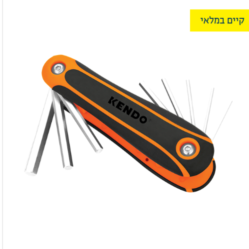 מפתח אלן באולר מידות 1.5-6 - 7 יחידות KENDO
