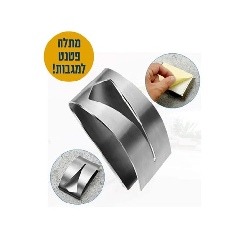 וו תליה נירוסטה בהדבקה דגם ביקאז פטנט למגבות- כסף מט