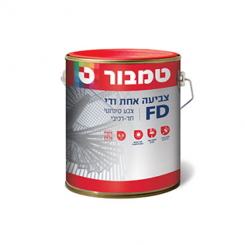 צביעה אחת ודי 4.5 ליטר RAL9006 כסף טמבור