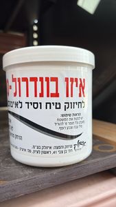 בונדרול איזולק - 1 ליטר 
