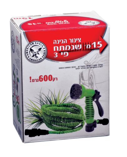 צינור גינה נמתח 7.5 מטר