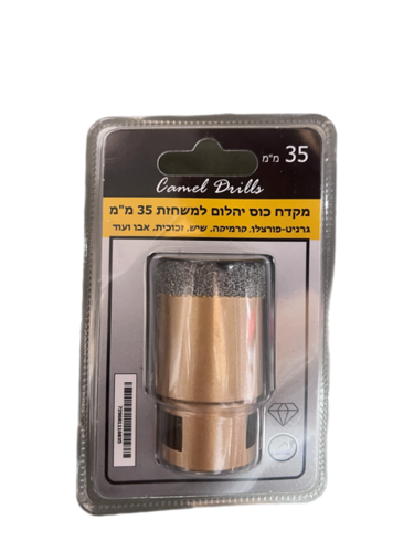מקדח כוס יהלום 6 ממ אימפקט CAMEL