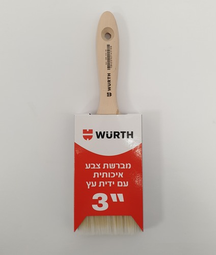 מברשת 3 אינץ - ידית עץ WURTH