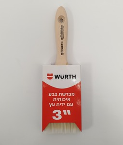 מברשת 3 אינץ - ידית עץ WURTH