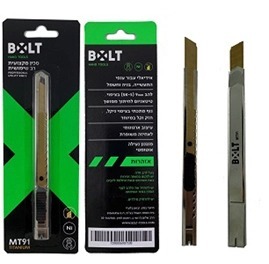 סכין חיתוך 9 ממ להב טיטניום BOLT