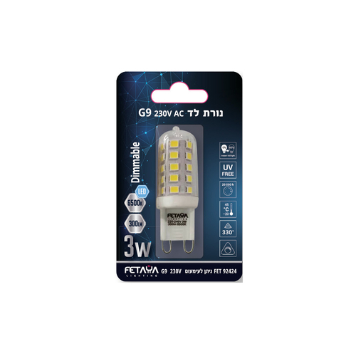 נורת לד 3W עמעום G9 אור קר 6500K