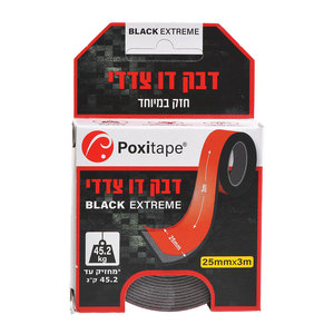 דבק דו צדדי שחור 3 מטר עד 45 קג - Toxitape