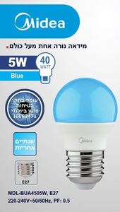 נורת לד 5W כחולה MIDEA E27