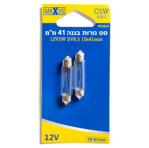 נורת בננה 41 ממ C5W 12V 5W - זוג בבליסטר