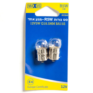 נורה מגע אחד R5W 12V 5W - זוג בבליסטר