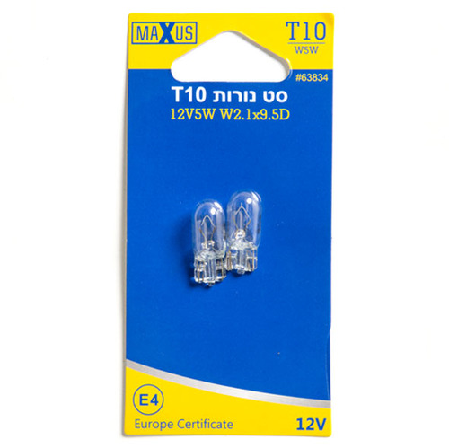 נורת מגע אחד T10 12V 5W - זוג בבליסטר