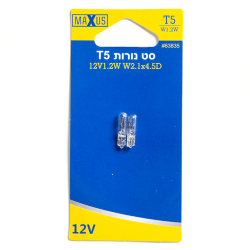 נורה מגע אחד T5 12V 1.2W - זוג בבליסטר