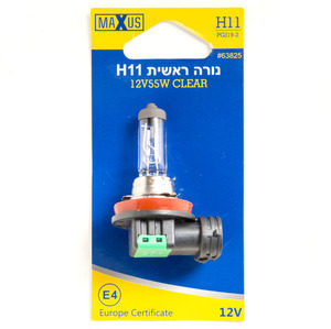 נורת הלוגן ראשית H11 12V 55W - בבליסטר