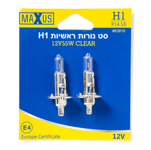נורת הלוגן ראשית H1 12V 55W - זוג בבליסטר