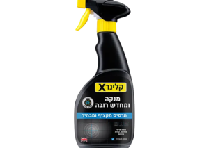 תרסיס ניקוי רובה 500 מל - קלינר X
