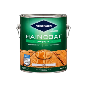 שמן דק שקוף מבריק 2.5 ליטר RAINCOAT