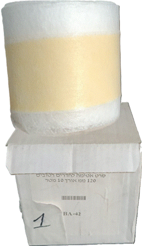 סרט אטימה לחדרים רטובים 120 ממ אורך 10 מטר