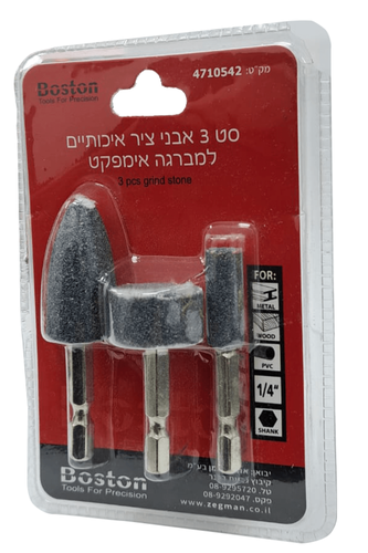 אבני ציר למברגה אימפקט - סט 3 יחידות BOSTON