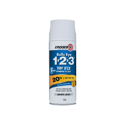 ספריי פריימר 1-2-3 לכל משטח 340 גרם ZINSSER